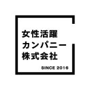 【未経験から“事業を動かす主役”に。】経営直下で営業・組織づくり・採用まで挑戦できる長期インターン｜0→1の成功体験をここで。の画像