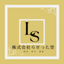 ｜◤現役美容師の代表直下で、美容業界の最前線を体感◢｜【週2日~/土日も可】CanvaやAIを駆使して自社美容商材・フード商品を市場へ仕掛けるSNSマーケティング＆総合企画インターン #時給1200円~ #未経験歓迎 #常磐線松戸駅より送迎ありの画像