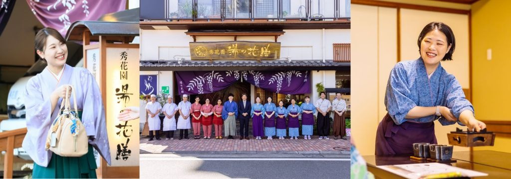 株式会社秀花園のカバーイメージ