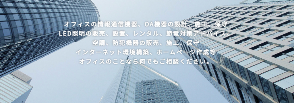 株式会社トラストのカバー画像