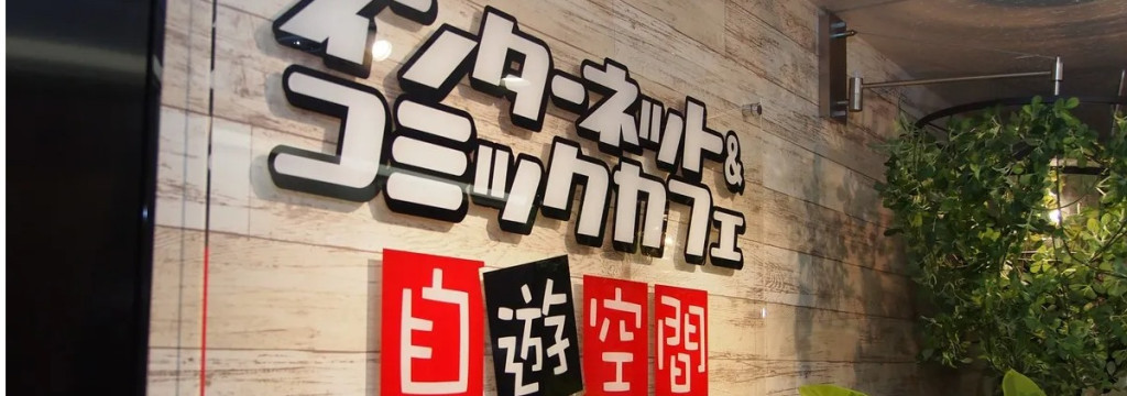 株式会社ランシステムのカバーイメージ