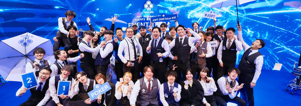 ジャパンオープンポーカーツアー株式会社のカバーイメージ