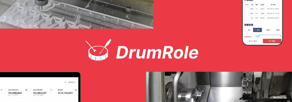 株式会社DrumRoleのカバーイメージ