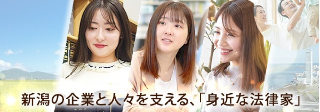 司法書士法人トラストのカバーイメージ