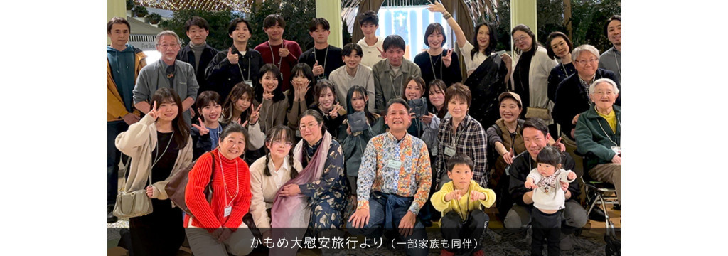 かもめエンジニアリング株式会社のカバーイメージ