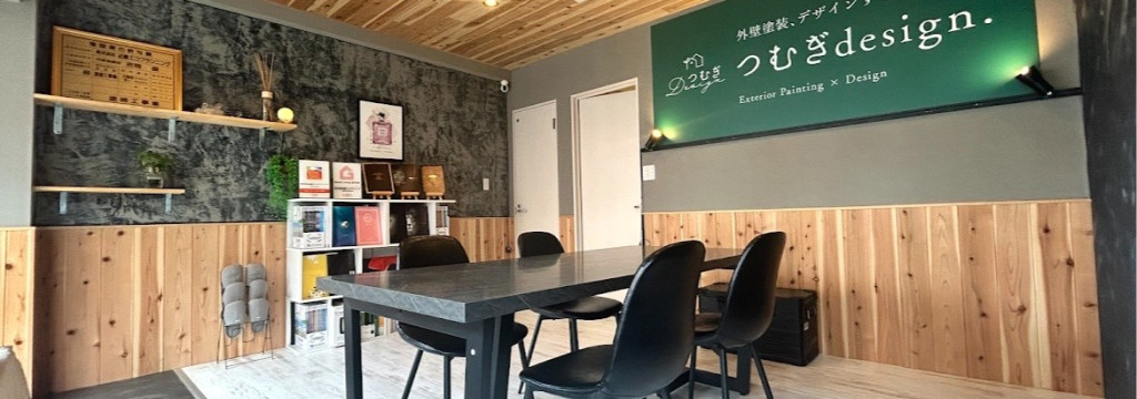 株式会社近畿エコプランニングのカバーイメージ