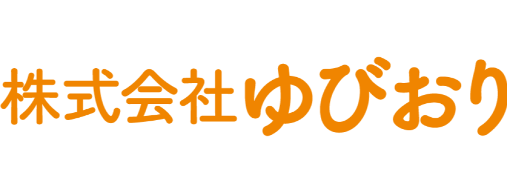株式会社ゆびおりのカバーイメージ