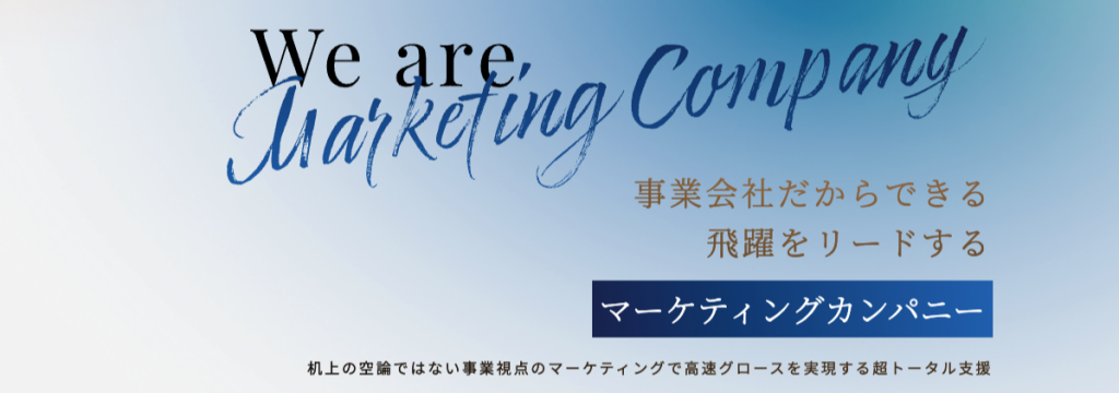 株式会社Riglefのカバー画像