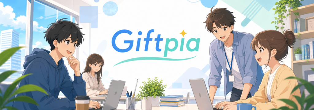 Giftpia合同会社のカバーイメージ