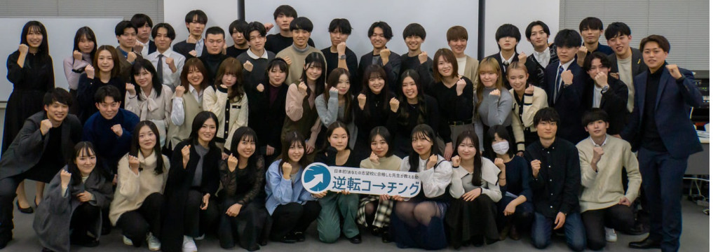 Techs Plus株式会社のカバーイメージ