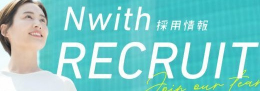 株式会社Nwithのカバーイメージ
