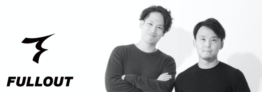 株式会社フルアウトのカバーイメージ