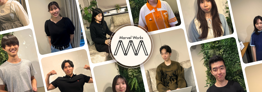 株式会社MarvelWorksのカバーイメージ