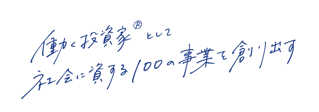 株式会社Integrityのカバー画像