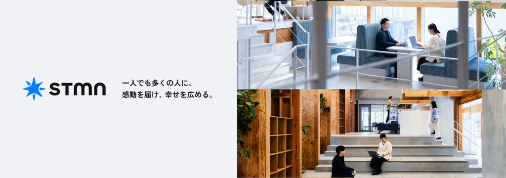 株式会社スタメンのカバーイメージ