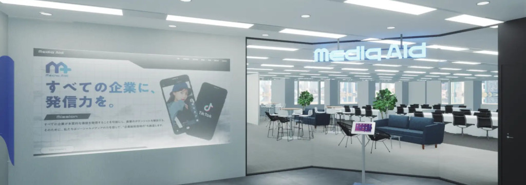株式会社メディアエイドのカバーイメージ