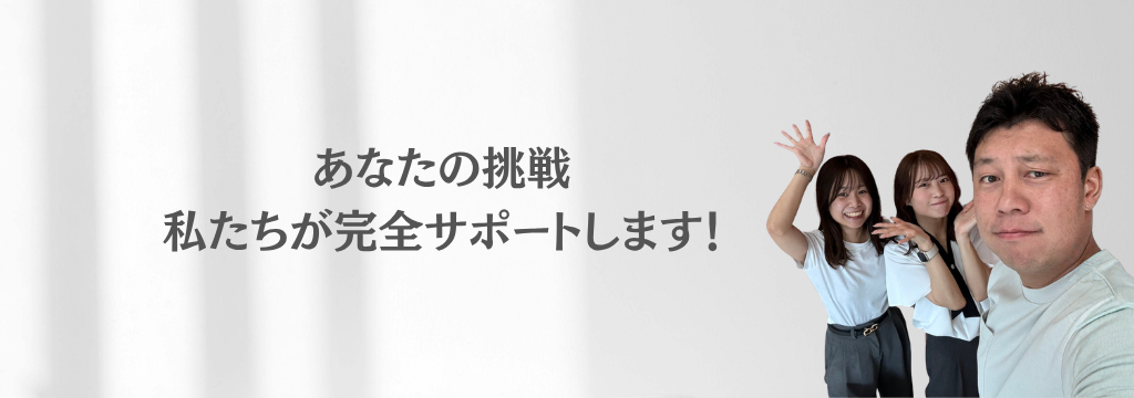 株式会社ウインテックのカバーイメージ