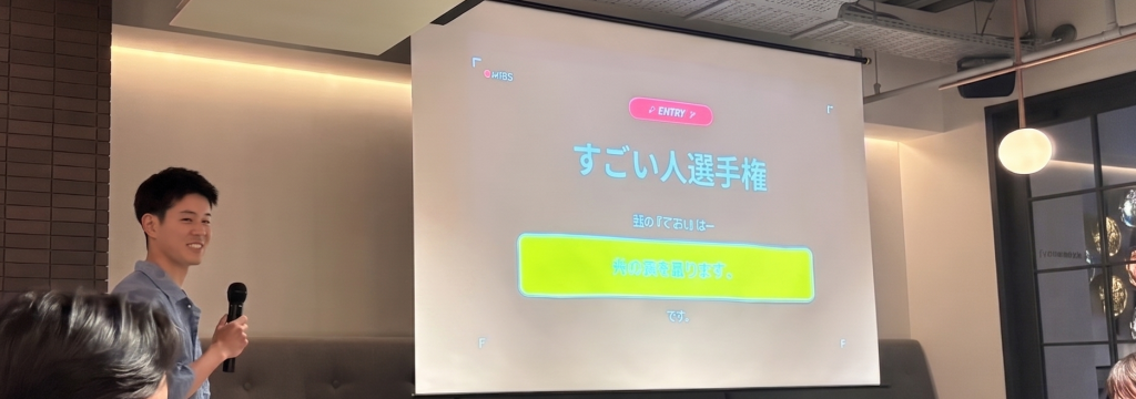 株式会社MarchOnのカバー画像