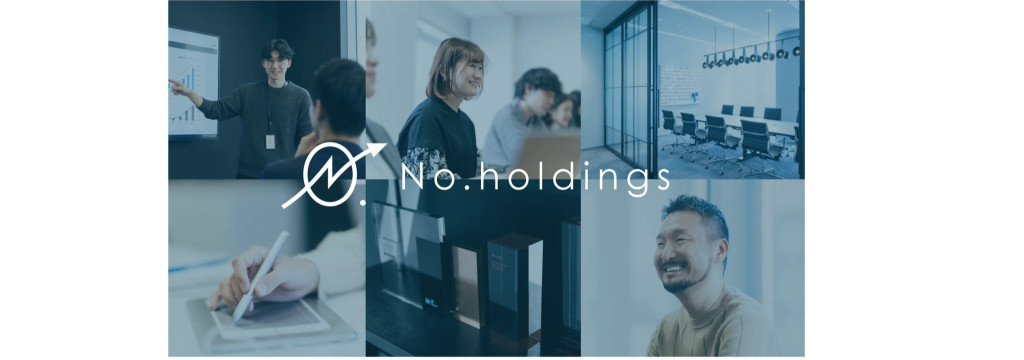 株式会社Ｎｏ．ホールディングスのカバーイメージ