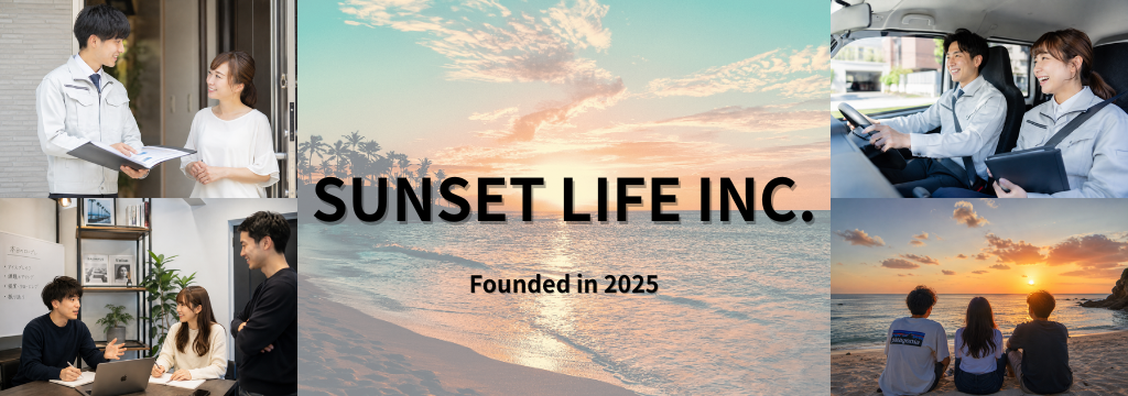 株式会社SUNSET LIFEのカバー画像