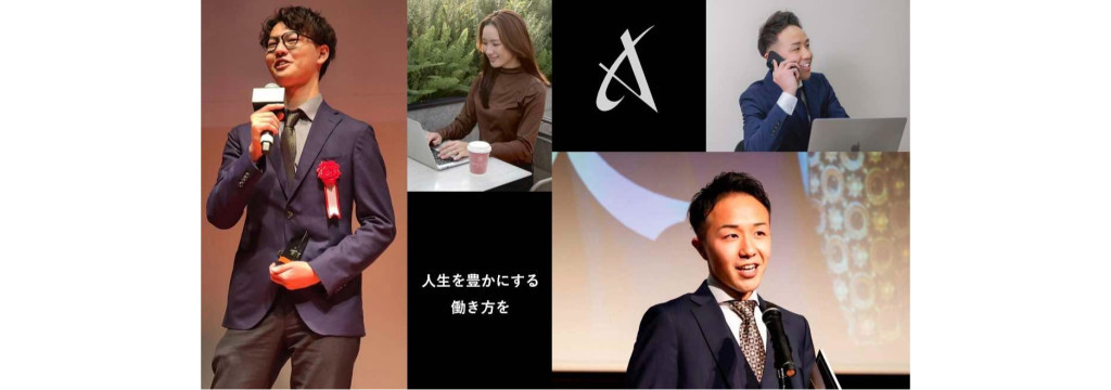 株式会社クロスギルドのカバーイメージ