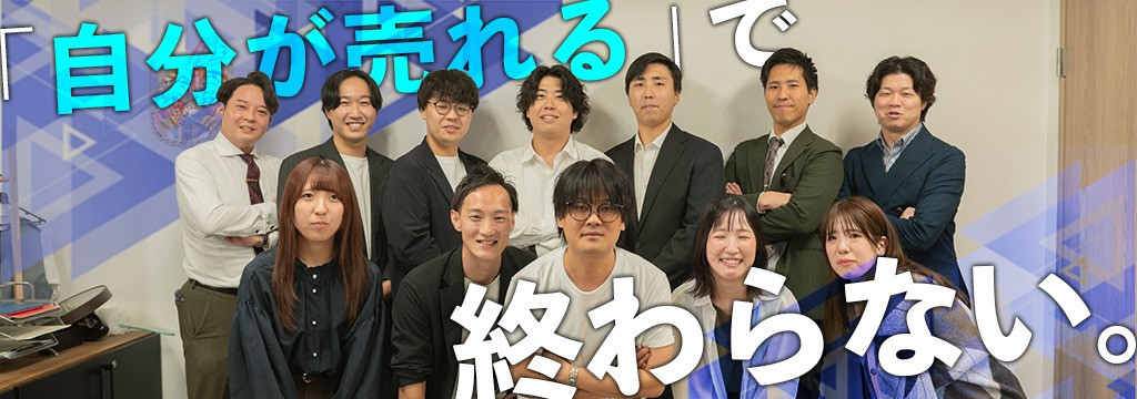 株式会社Inventive Partnerのカバー画像