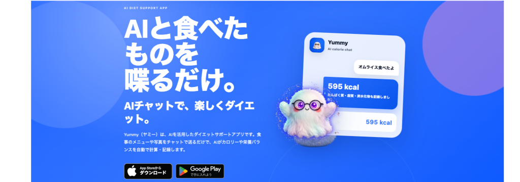 9X株式会社のカバーイメージ