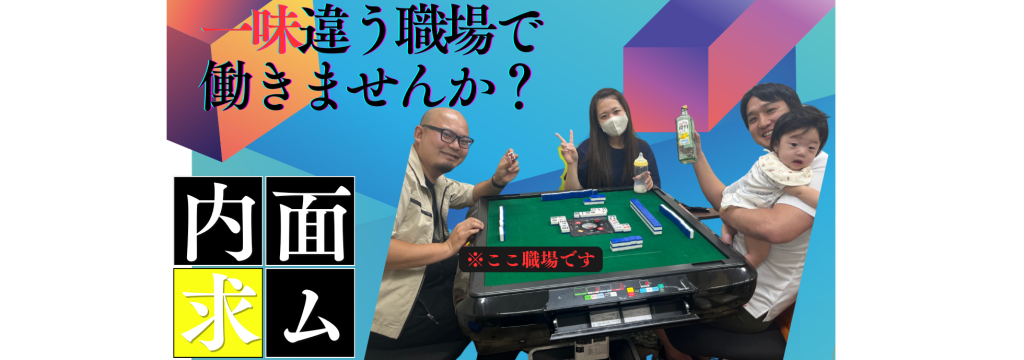 リンクスホーム株式会社のカバーイメージ