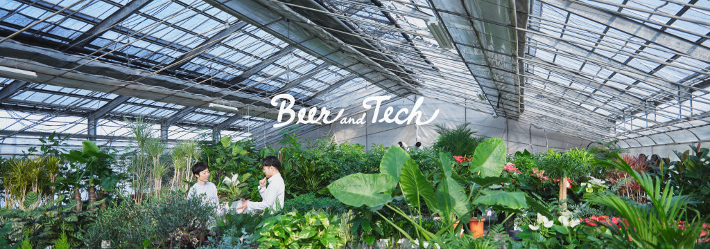 株式会社Beer and Techのカバーイメージ