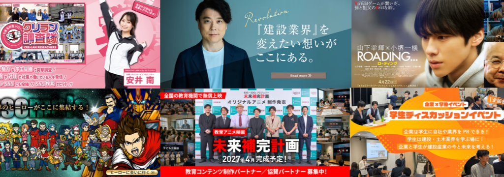 株式会社クリエイティブ・ラボのカバーイメージ