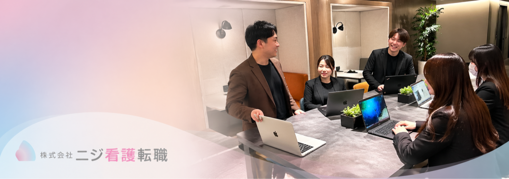 株式会社ニジ看護転職のカバーイメージ