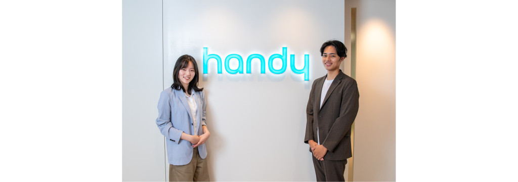 ハンディ株式会社のカバーイメージ