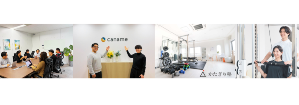 caname株式会社のカバー画像