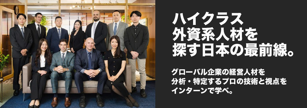 RYZE Consulting株式会社のカバー画像