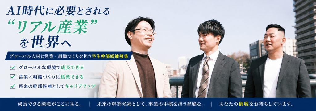 三好堂株式会社のカバーイメージ