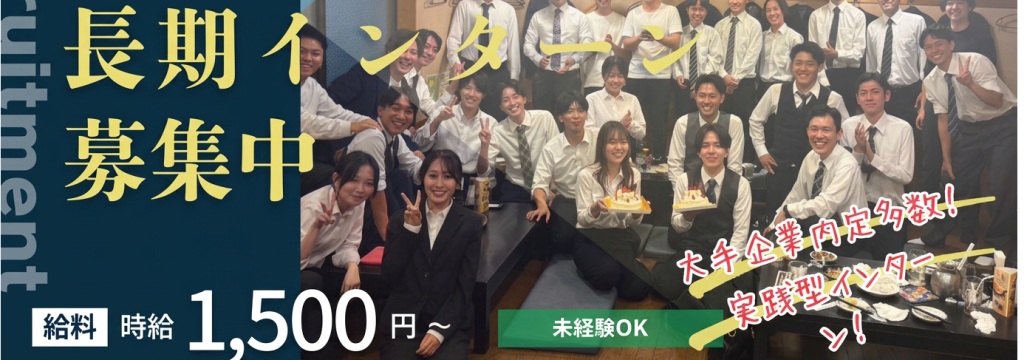 株式会社SKY'Sのカバー画像