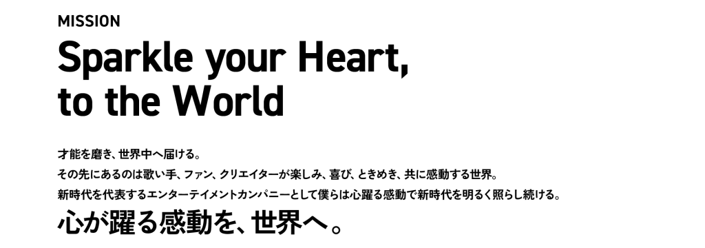 株式会社ウタイテのカバーイメージ