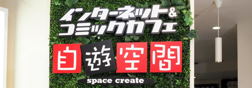 株式会社ランシステムのカバー画像