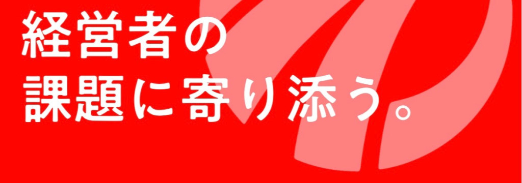 株式会社AKEY CONSULTINGのカバー画像