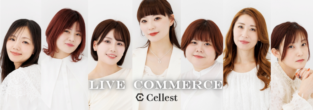 株式会社Cellestのカバーイメージ