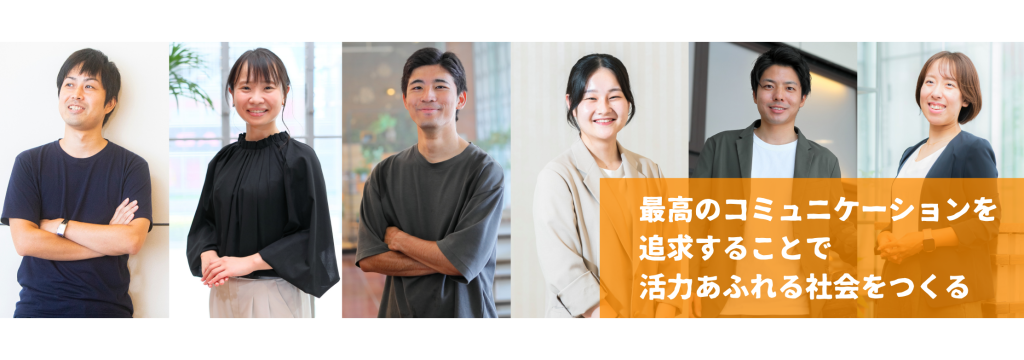 株式会社インターゾーンのカバーイメージ