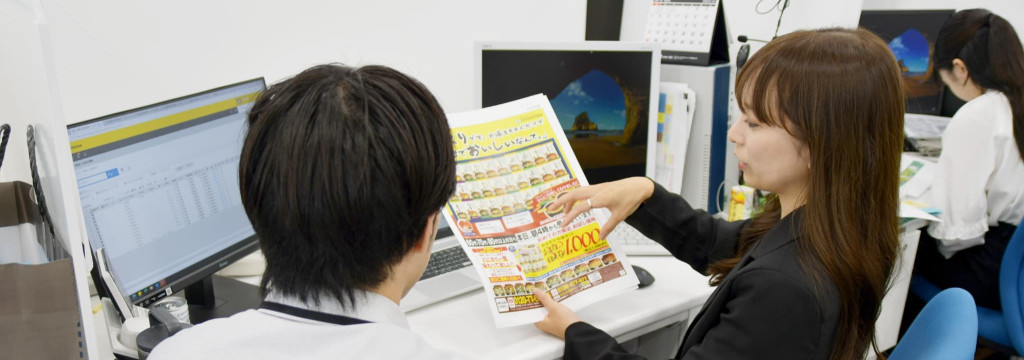 株式会社世田谷自然食品のカバー画像