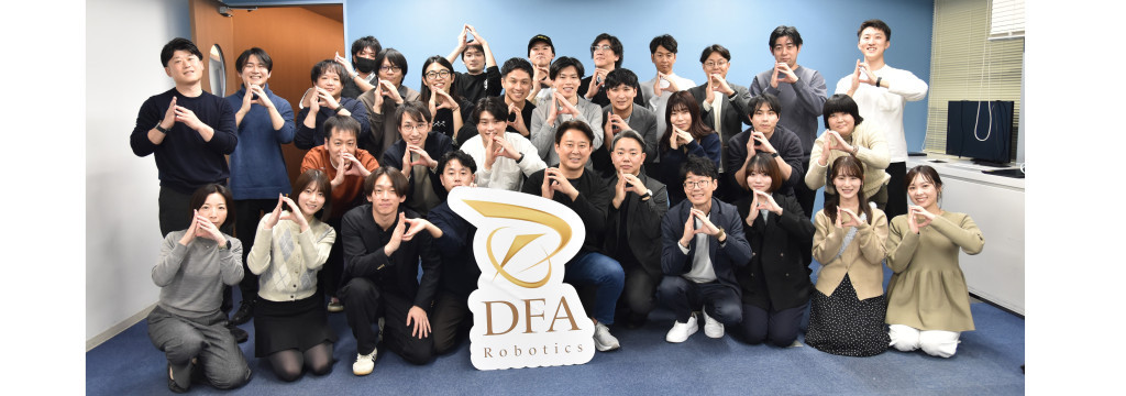 株式会社DFA Roboticsのカバー画像