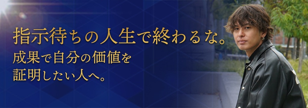 株式会社PALACE EDGEのカバーイメージ