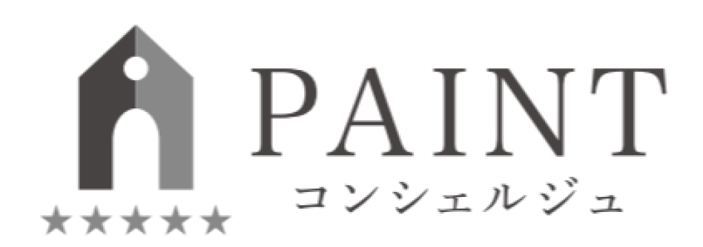 PAINTコンシェルジュ｜住まいのコンシェルジュ株式会社のカバーイメージ