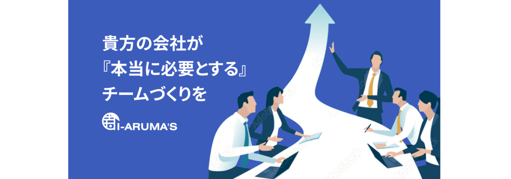 アイアルマーズ株式会社のカバーイメージ