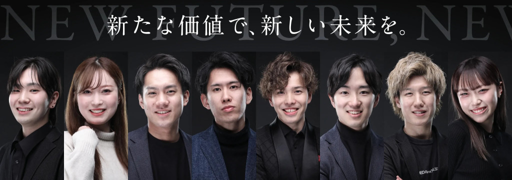 株式会社DREAMCONNECTのカバーイメージ