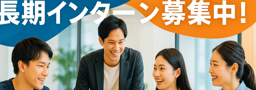 フルスタック株式会社のカバーイメージ