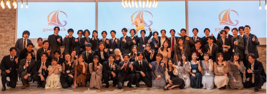 good luck株式会社のカバーイメージ