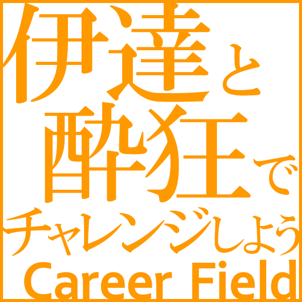 キャリアフィールド株式会社のロゴ画像